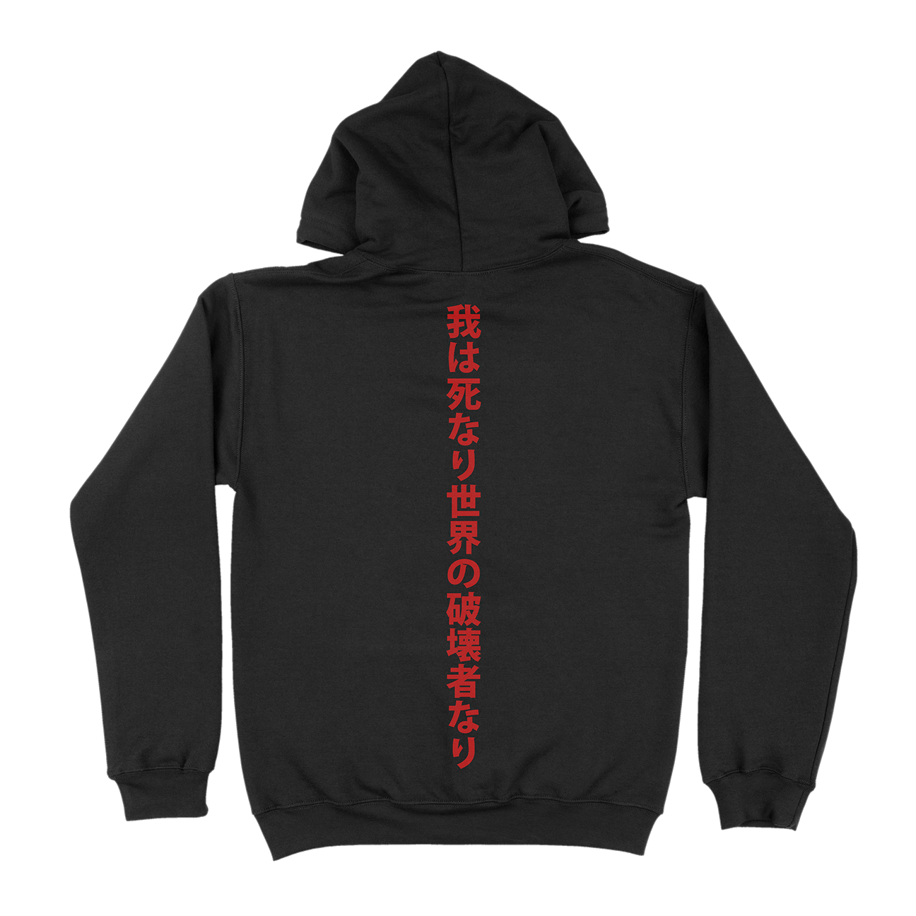 J. Bannon "Destroyer Of Worlds: Thunder" Black Hooded Sweatshirt