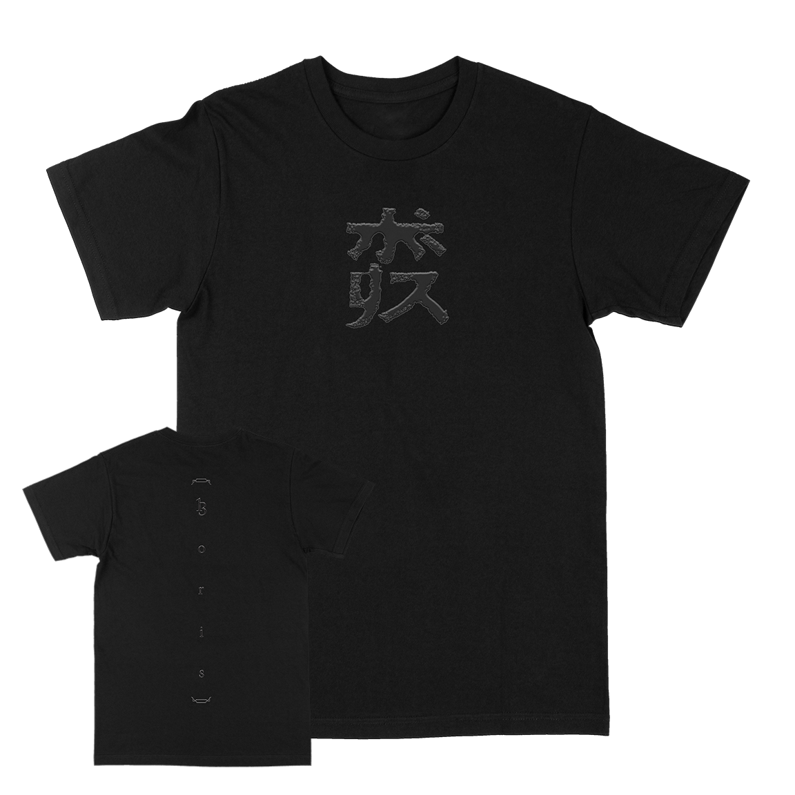 Boris “13T” Black T-Shirt