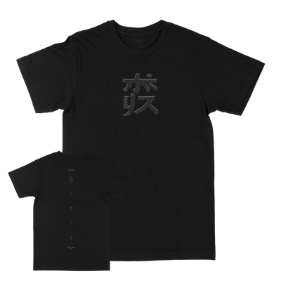 Boris “13T” Black T-Shirt