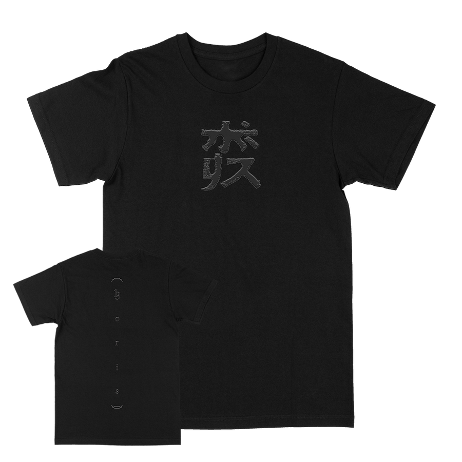 Boris β13Tβ Black T-Shirt