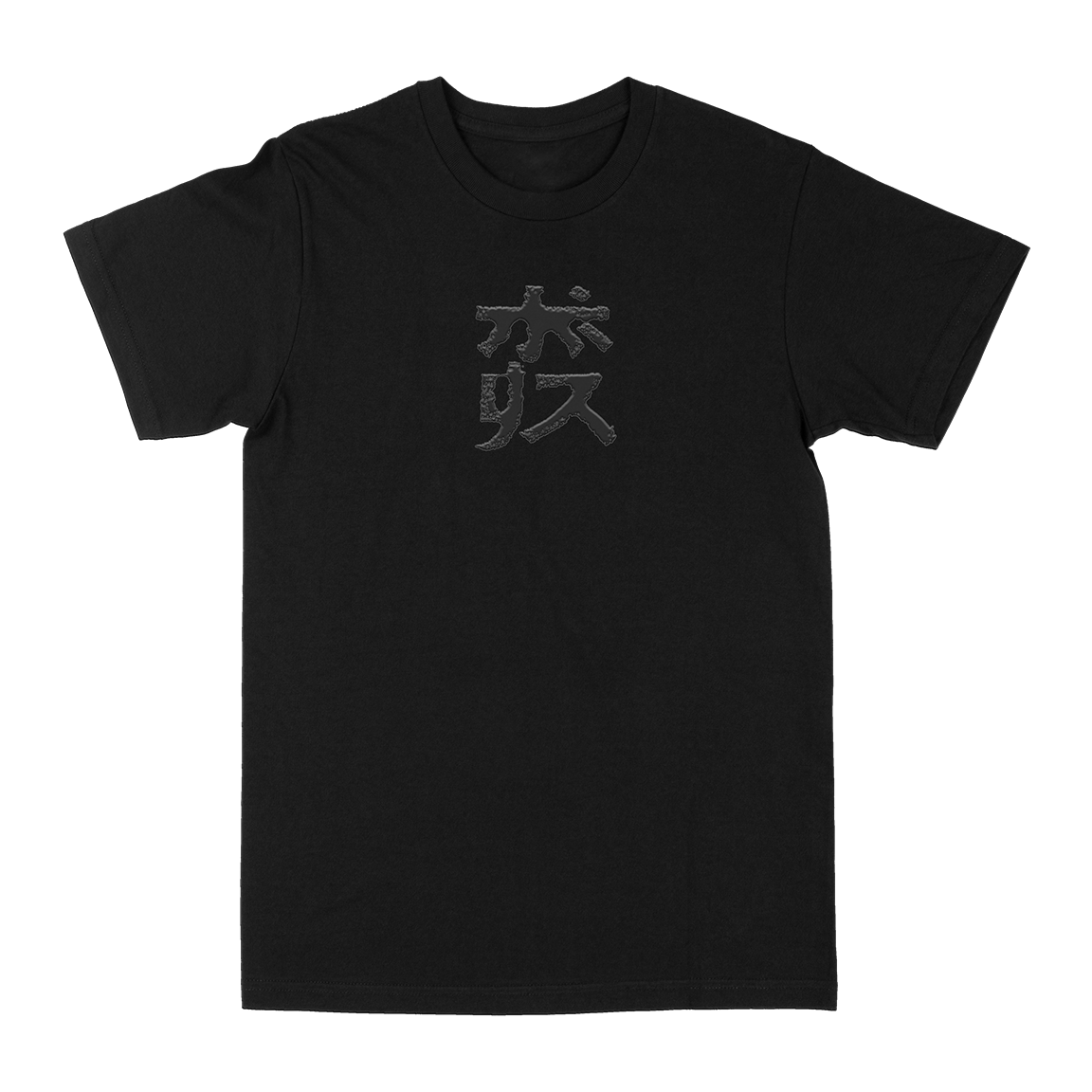 Boris “13T” Black T-Shirt