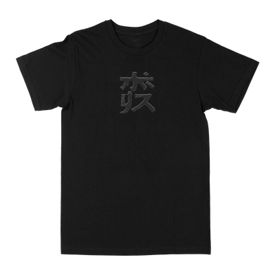 Boris “13T” Black T-Shirt