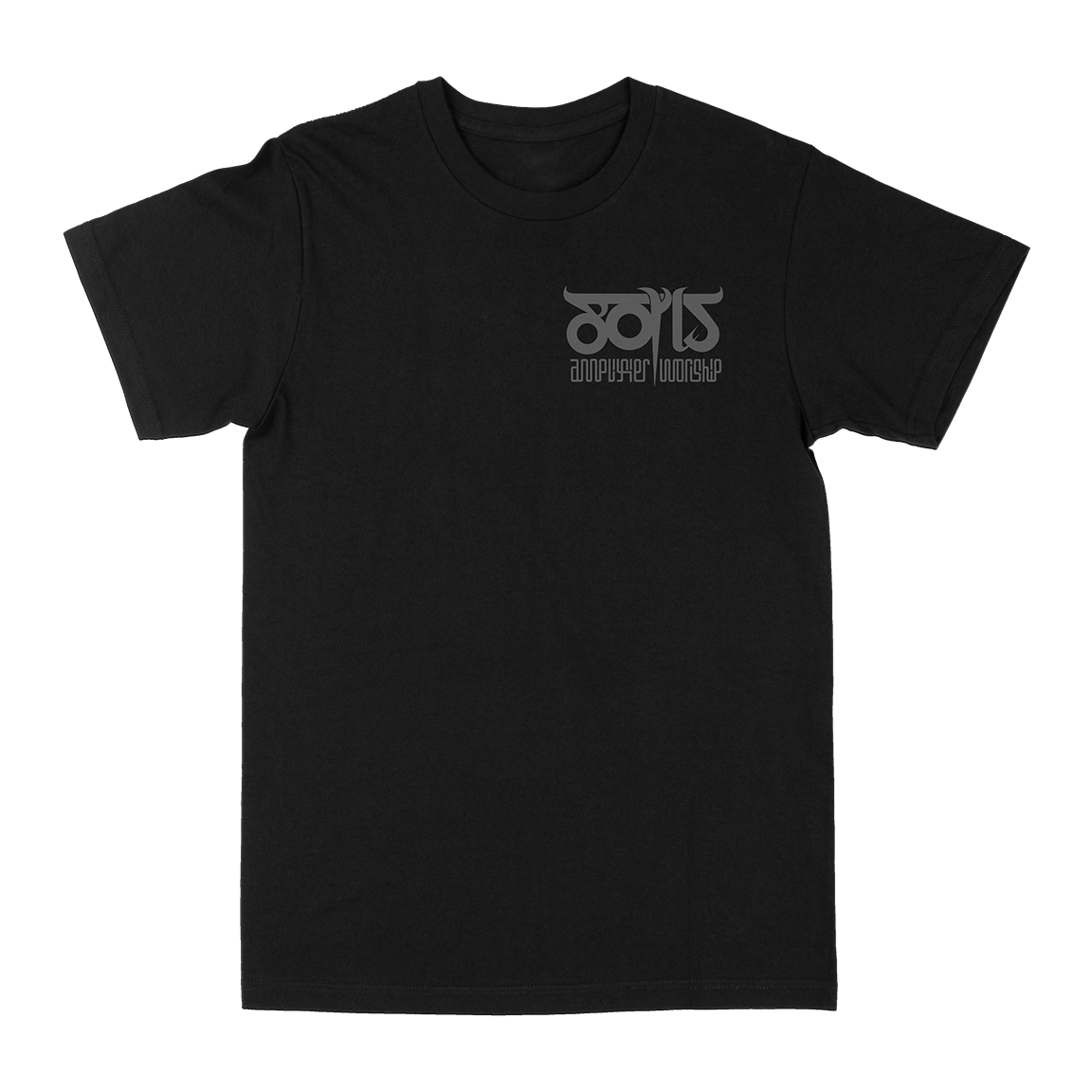 Boris “AWS” Black T-Shirt