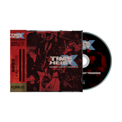 Time X Heist "The Odds Against Tomorrow (Expanded Edition)"