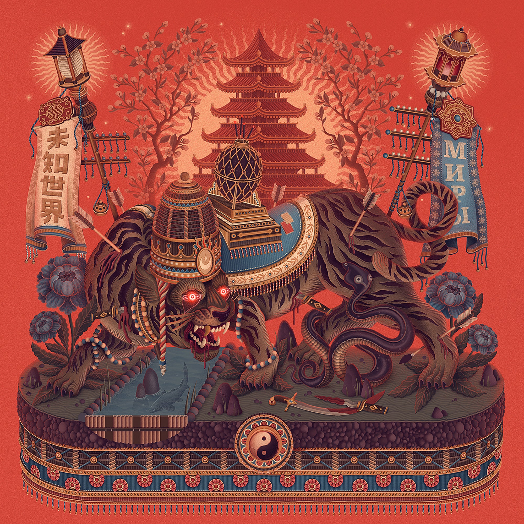 AYS "WORLDS UNKNOWN"