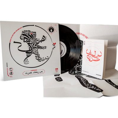 Haram "When You Have Won, You Have Lost"