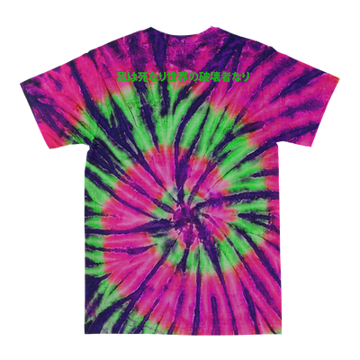 J. Bannon “Destroyer Of Worlds: Purple & Green” Watermelon Ripple Tie-Dye T-Shirt