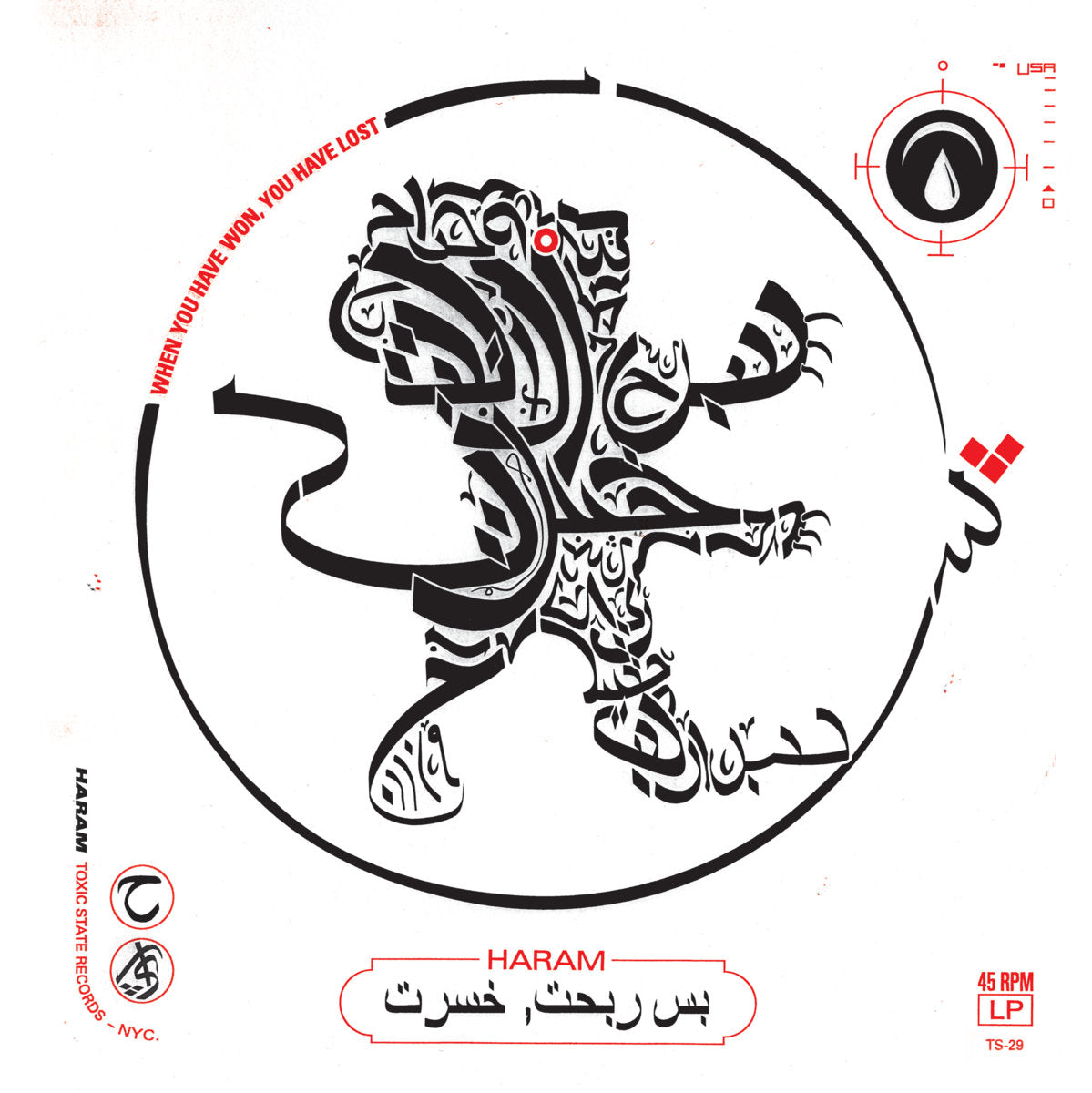 Haram "When You Have Won, You Have Lost"