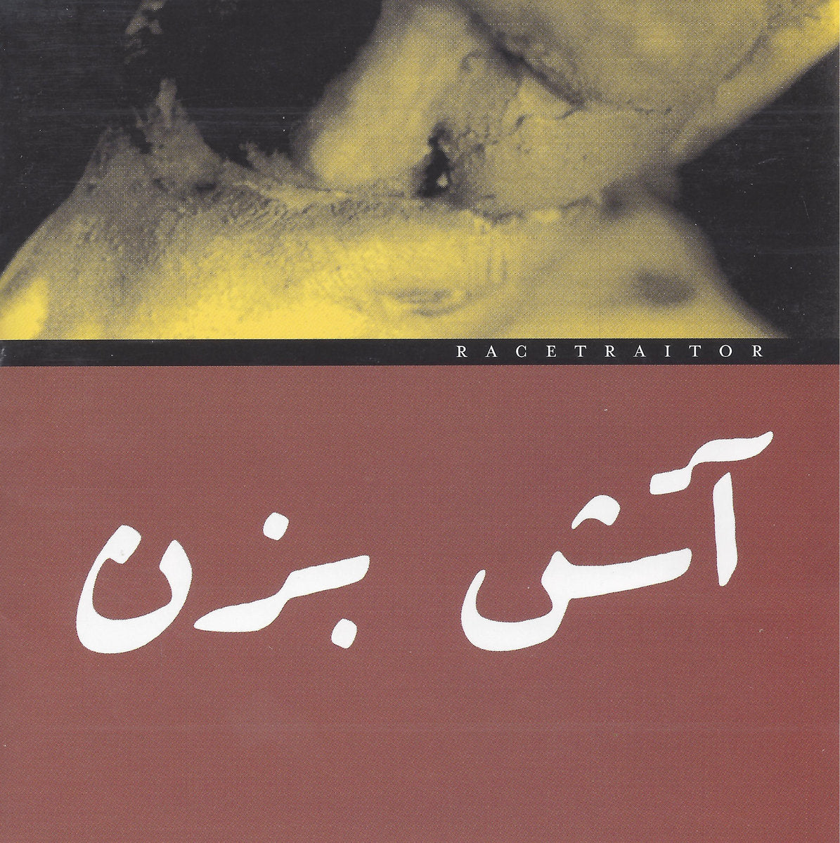 Racetraitor "Burn The Idol Of The White Messiah"