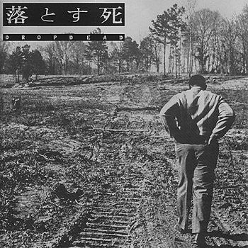 Dropdead "Self Titled First Album (1993)"