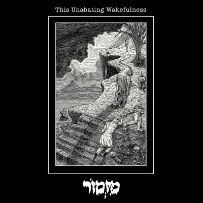 Mizmor "This Unabating Wakefulness"