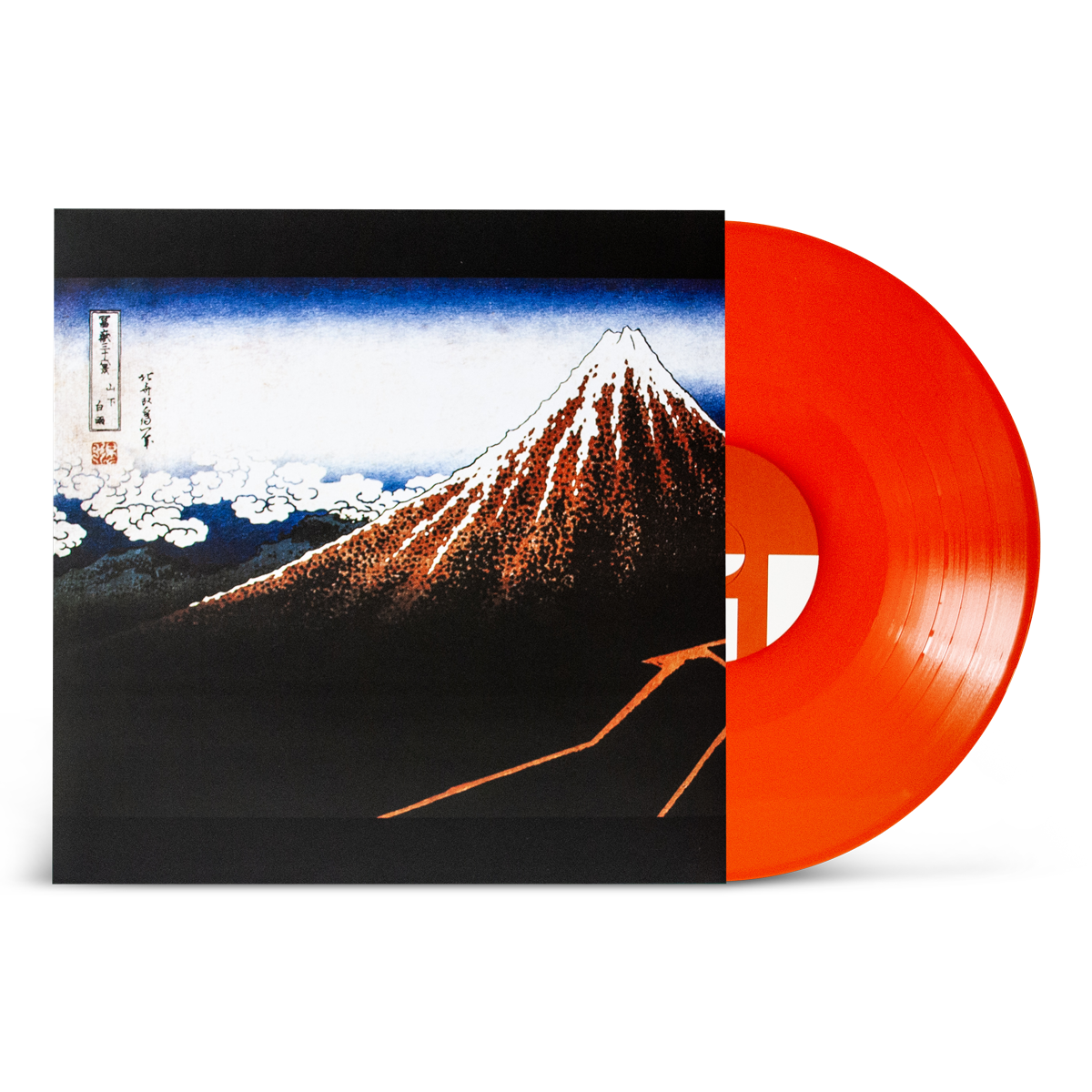 The Casket Lottery "Moving Mountains"