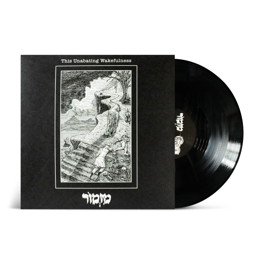 Mizmor "This Unabating Wakefulness"