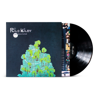 Rilo Kiley "More Adventurous"