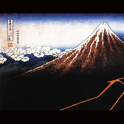 The Casket Lottery "Moving Mountains"