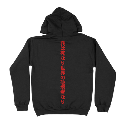 J. Bannon "Destroyer Of Worlds: Thunder" Black Hooded Sweatshirt