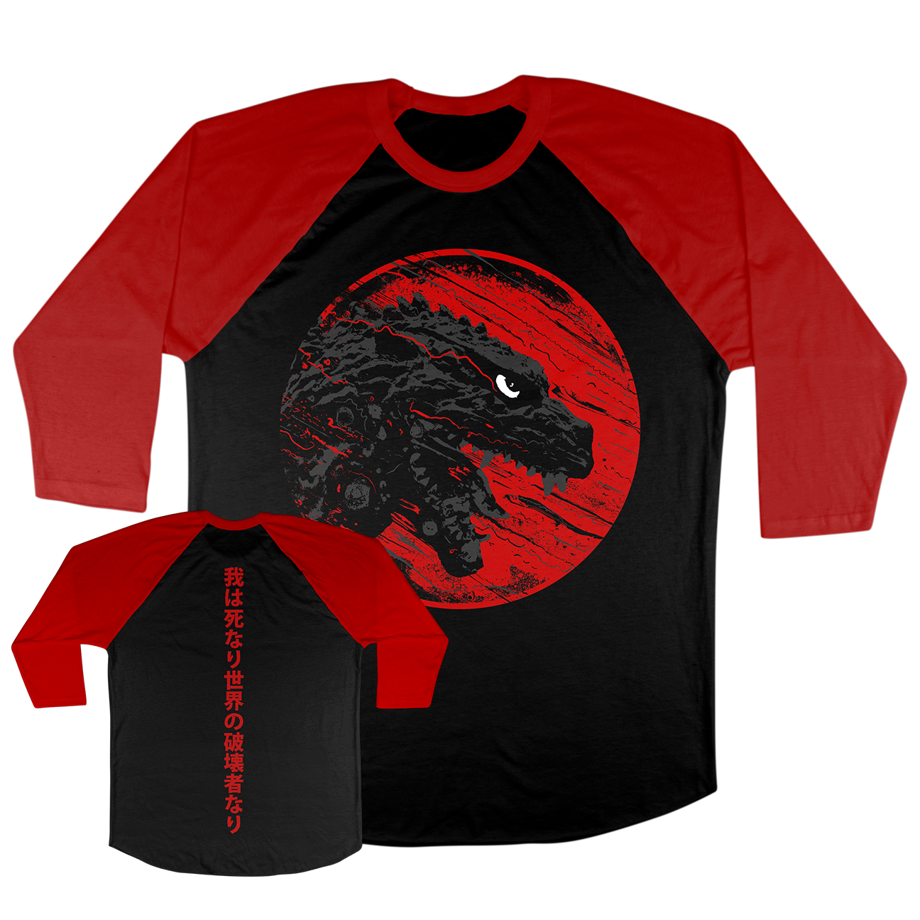 J. Bannon "Destroyer Of Worlds" Black & Red Premium Baseball Tee