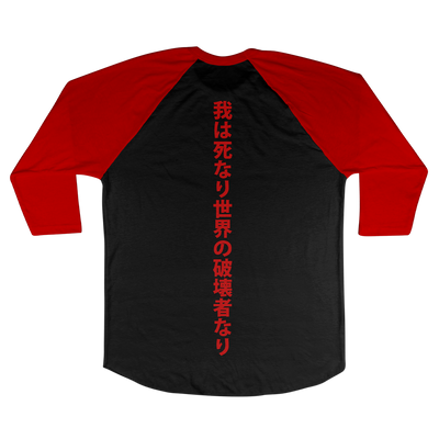 J. Bannon "Destroyer Of Worlds" Black & Red Premium Baseball Tee