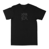Boris “13T” Black T-Shirt