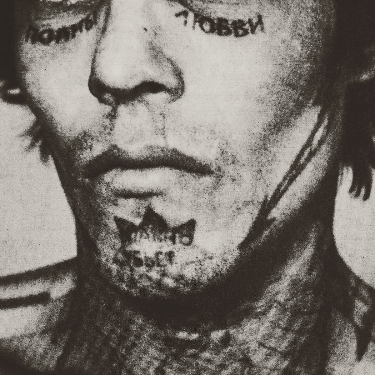 Great American Ghost "Hatred Stems From The Seed"