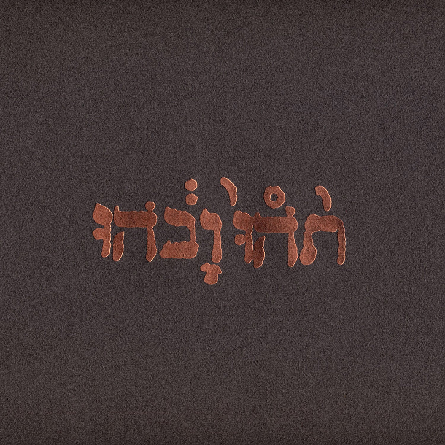 Godspeed You Black Emperor! "Slow Riot For New Zero Kanada"
