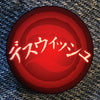 Deathwish "Japan 01" Button